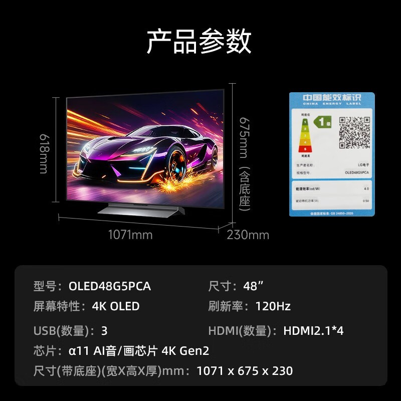 LG 48 Ӣ�� 4K OLED ���Ӿ����������� 6914.46 Ԫ