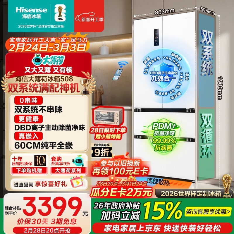 ����508L���䷨ʽ���䣬����3052Ԫ