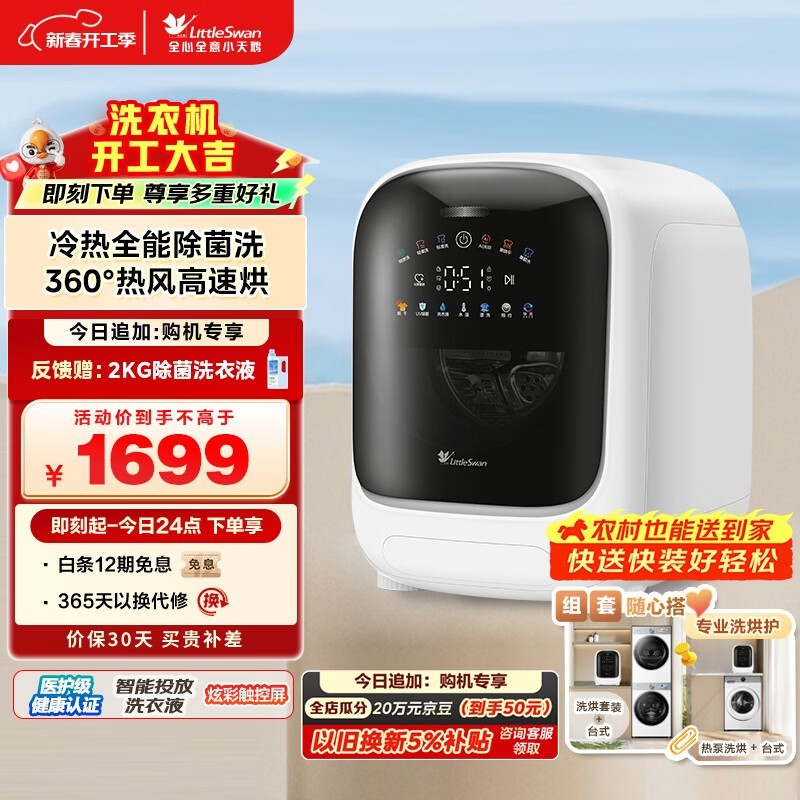 С���1KGϴ��һ���ֱ��371Ԫ