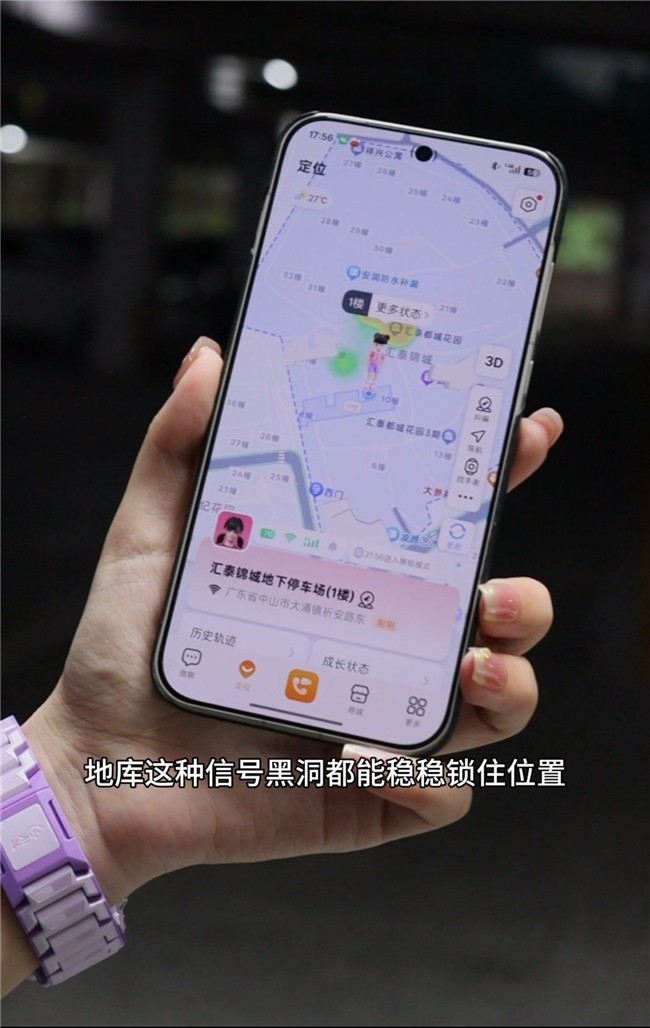 С���Z12һ��ʹ�����飺�绰�ֱ����롰���ġ�ʱ��