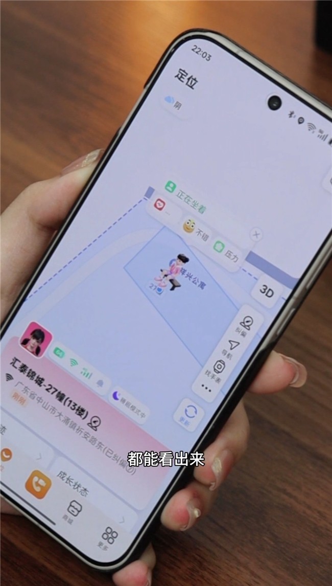 С���Z12һ��ʹ�����飺�绰�ֱ����롰���ġ�ʱ��
