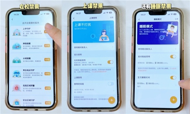 孩子心里那点事 这块手表先知道了——小天才Z12深度体验