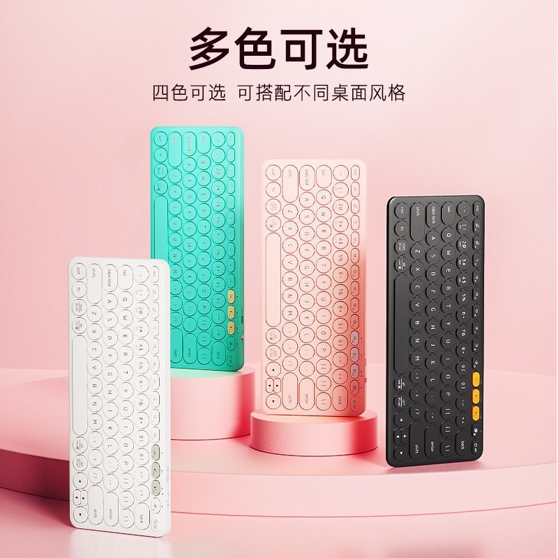 惠普 无线蓝牙键盘 粉色
