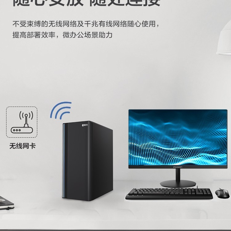 攀升 兄弟睿龙T412代13代小主机