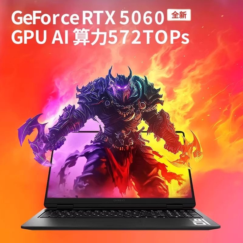 惠普 暗影精灵11 i7 RTX5060 16GB 1TB