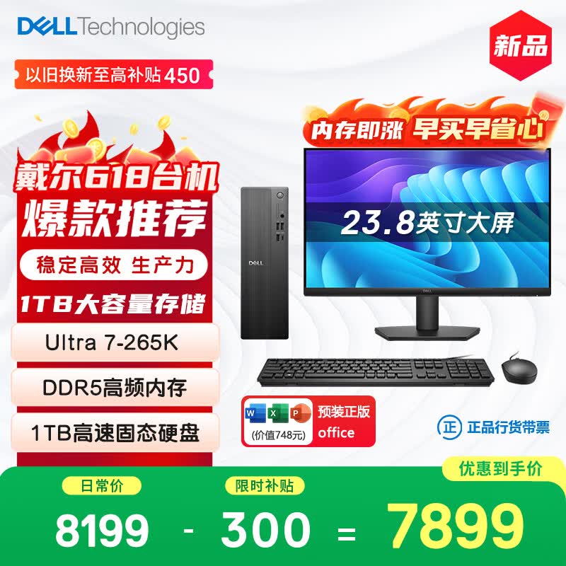 �����ɾ�Ultrąʽ���Ե��ּ�7489Ԫ
