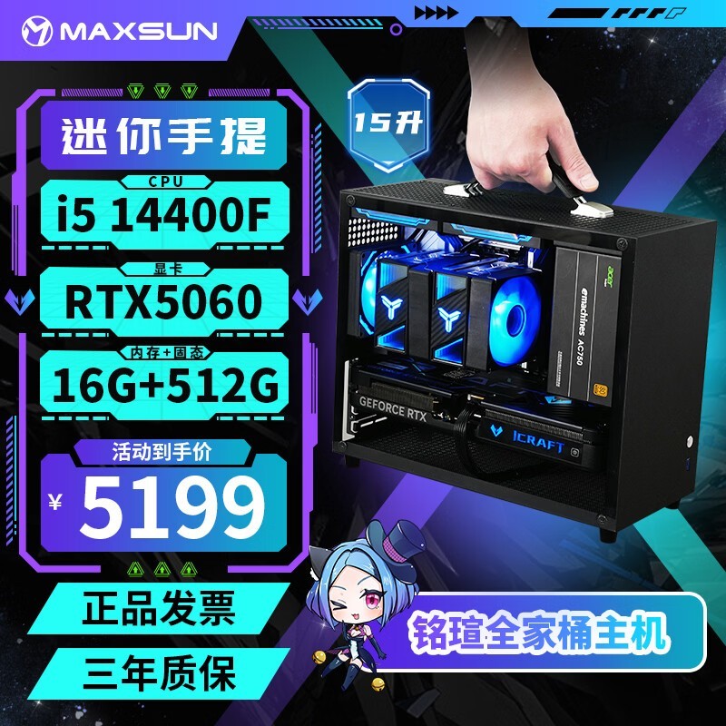 ���ųʽ����RTX4060�����ֵ���5199Ԫ