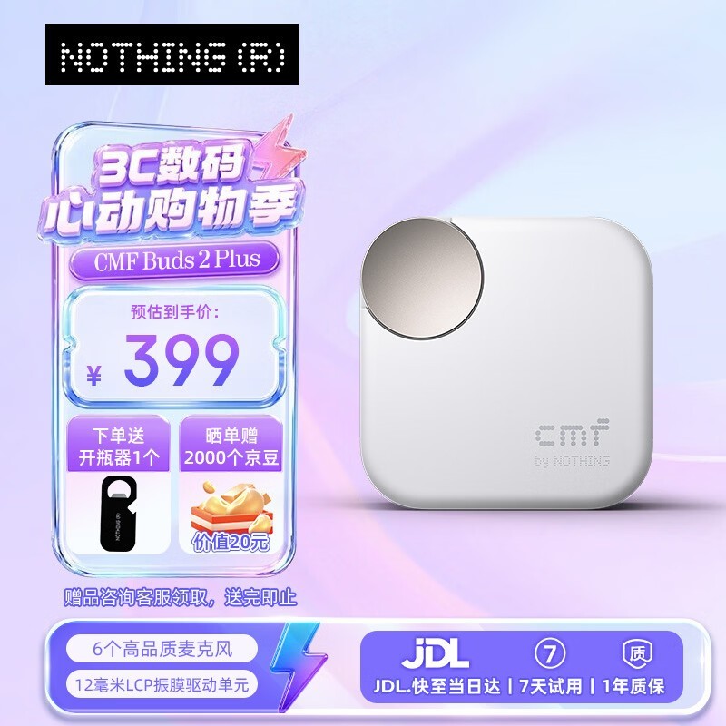 Nothing CMF Buds 2 Plus