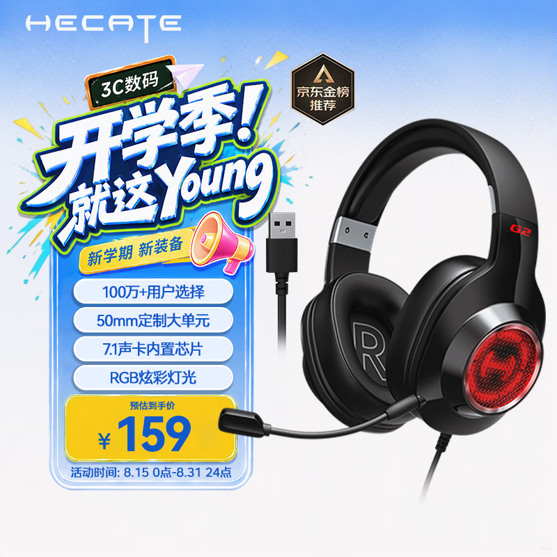 ������ HECATE G2רҵ��