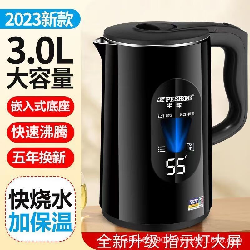 Peskoe���ܺ��µ���ˮ��29.9Ԫ