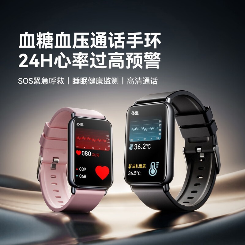 dido R40S Pro专用表带仅6.15元
