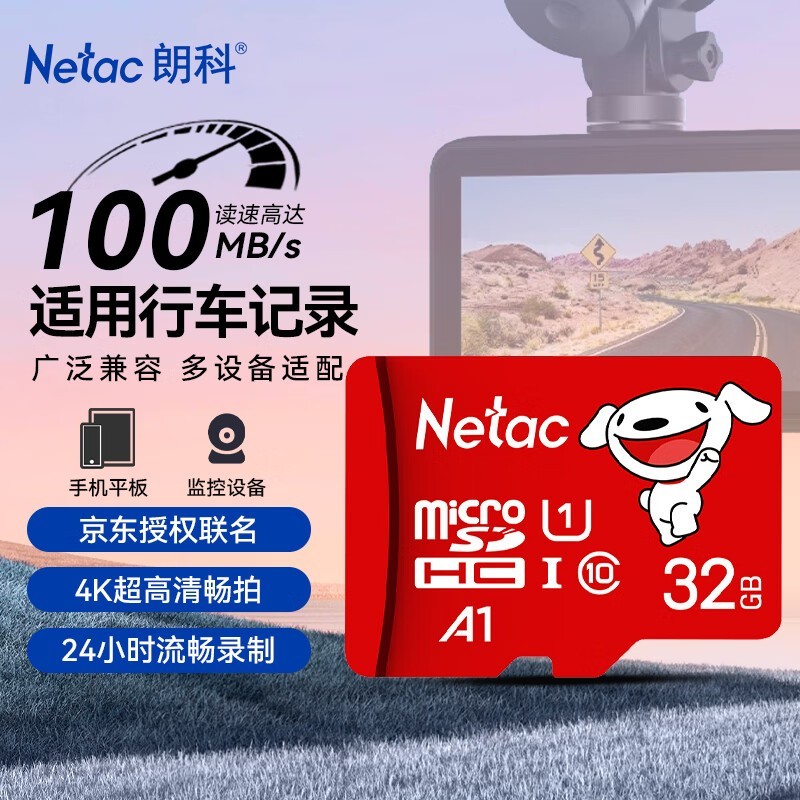 �ʿ� P500 Pro�棨34GB��