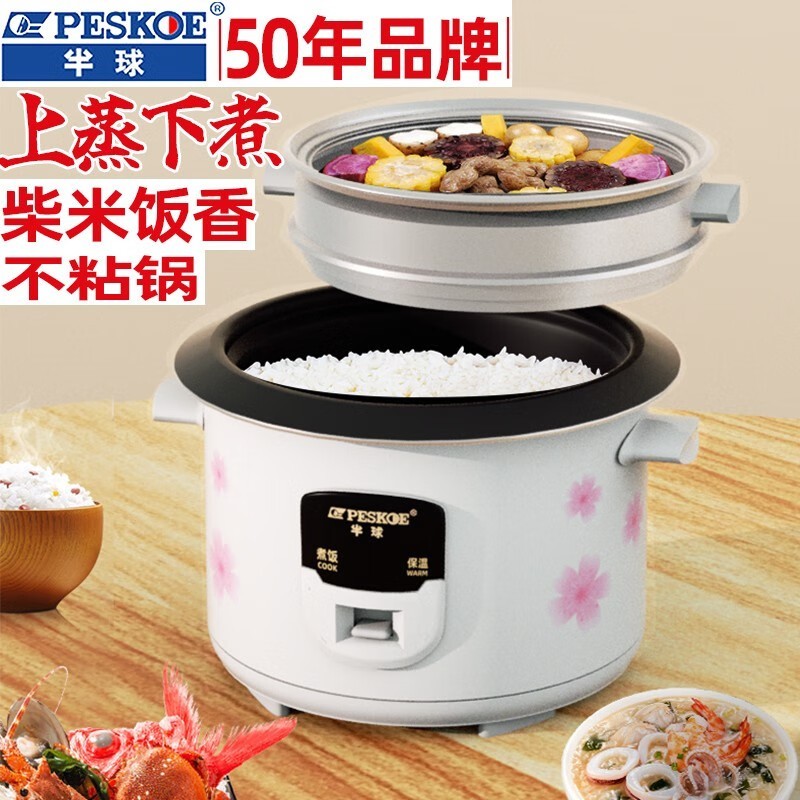 Peskoe ZN30 - A1 ��ճ���緹�ҵ��� 41.29 Ԫ