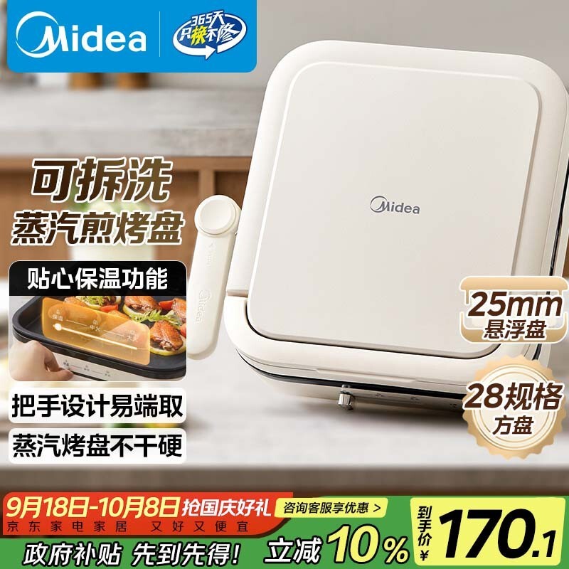 ���ĵ����28J51��ʱ�ػ�