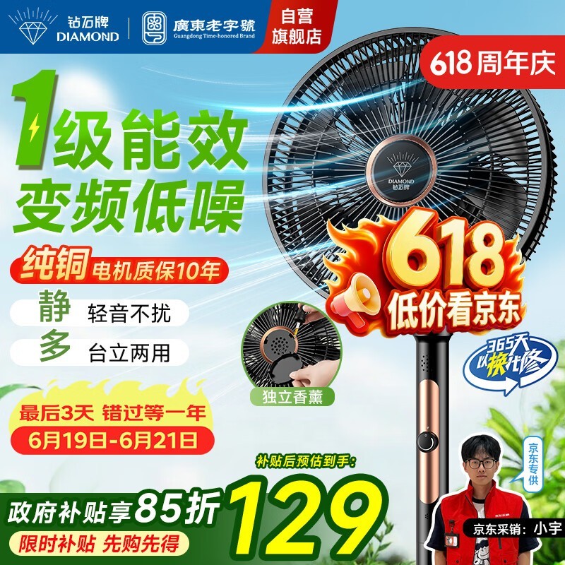 ��ʯ̨��������DFS - ZBHM08z������105Ԫ