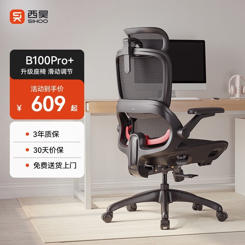 ���B100Pro���幤ѧ��ҫ����ʱ549Ԫ
