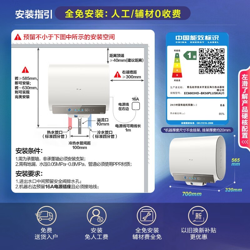 ����BK50PLUS����ˮ���һ�