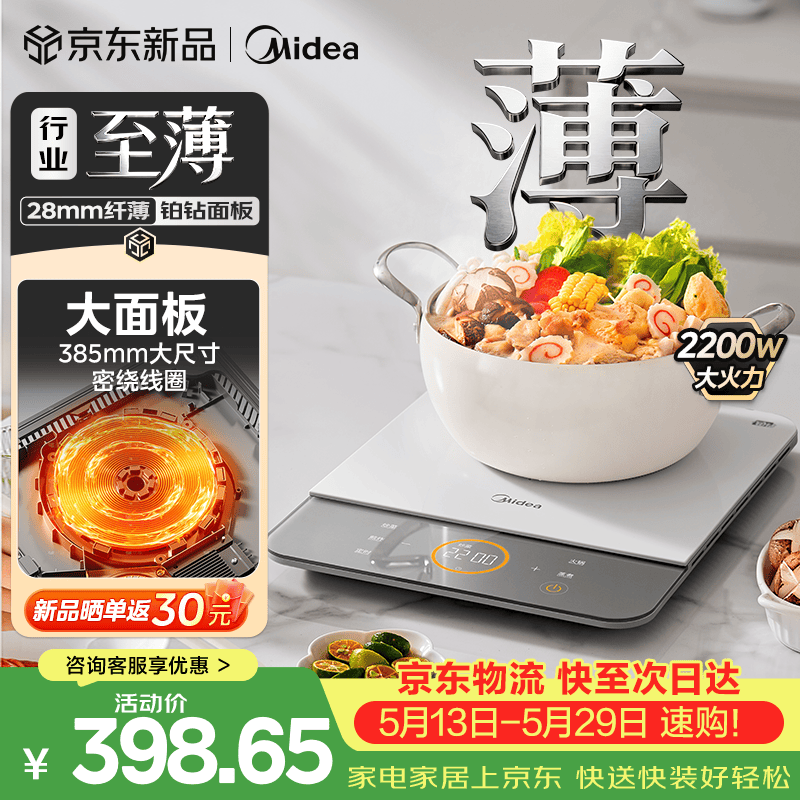 ���Ĳ���Air���¯�ͼ�310.55���ؼ�