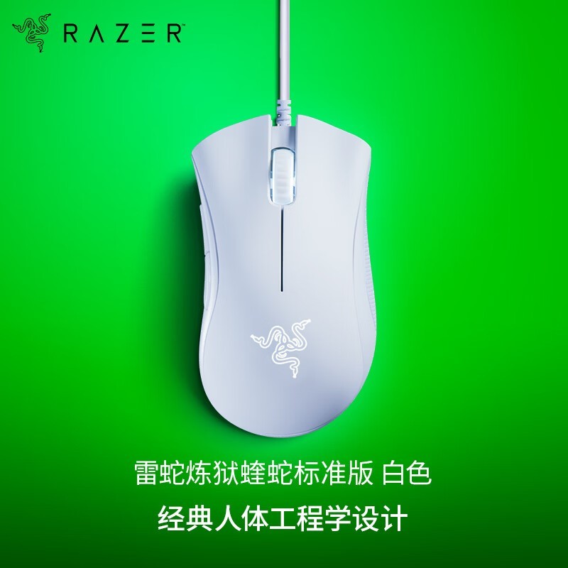 Razer ���߱�׼���������