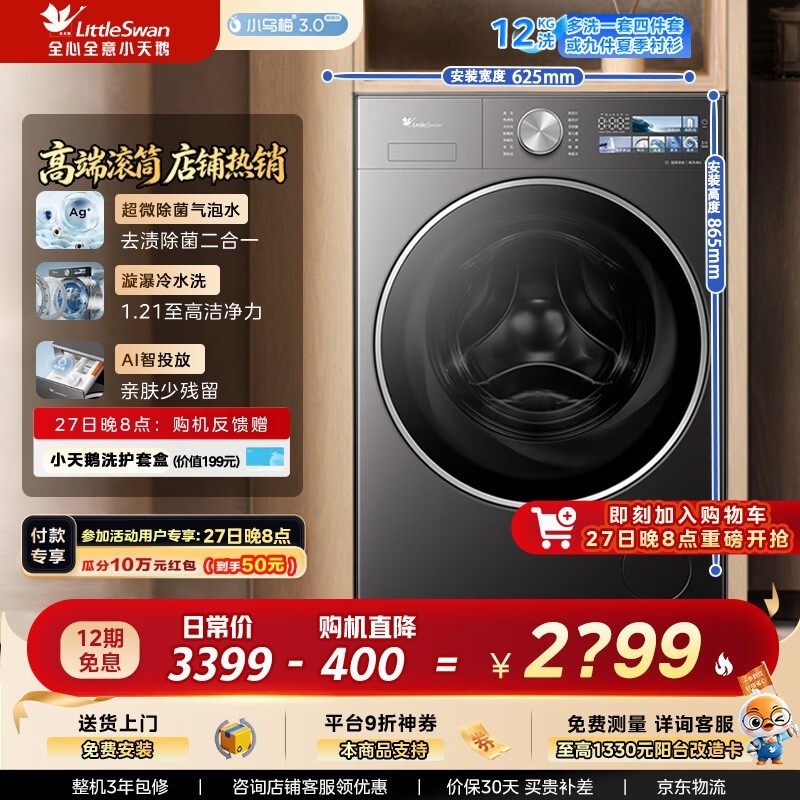 С��� TG12VE40PRO