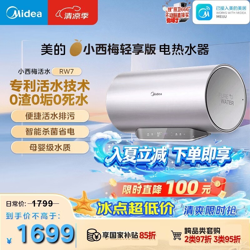 ����60��С��÷����ˮ����������1007Ԫ
