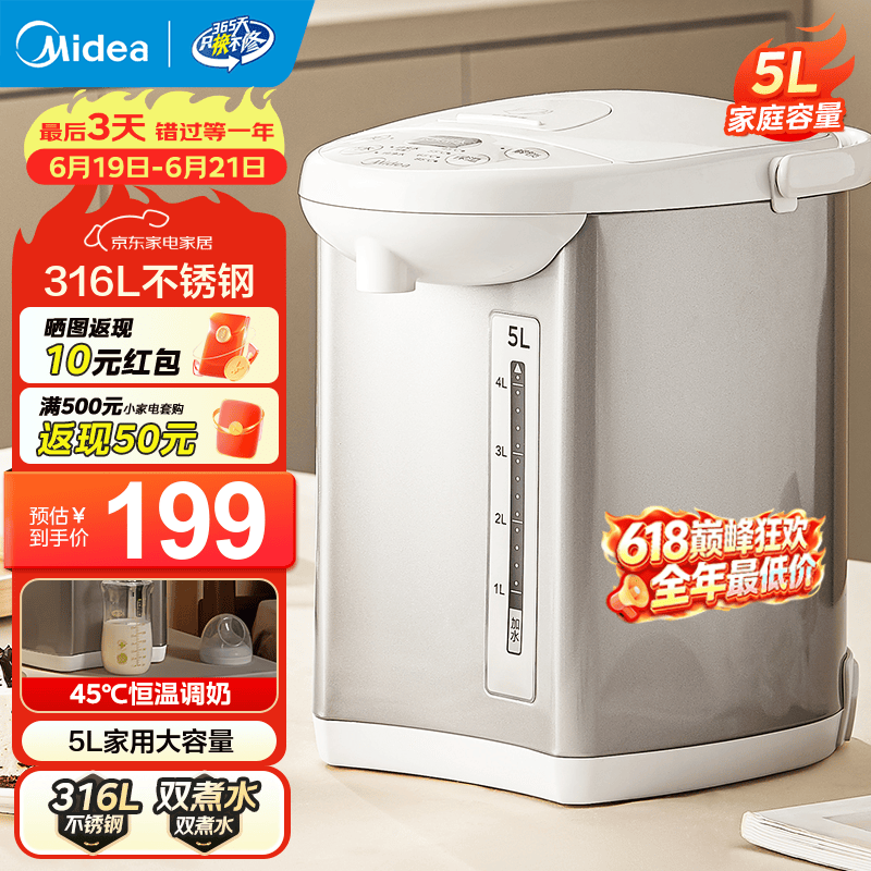 ����5L 316���µ���ˮƿ�����ֽ�150Ԫ
