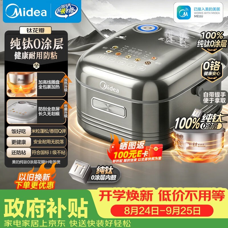������������4L�緹�ң�����480Ԫ