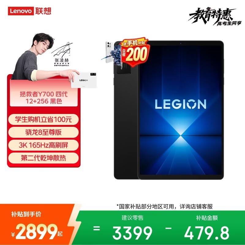 ����Y700�Ĵ�ƽ���һ�2463Ԫ
