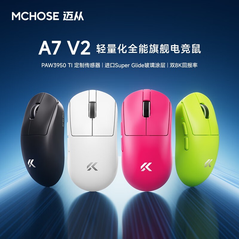����A7 V2 Pro��ģ�羺���