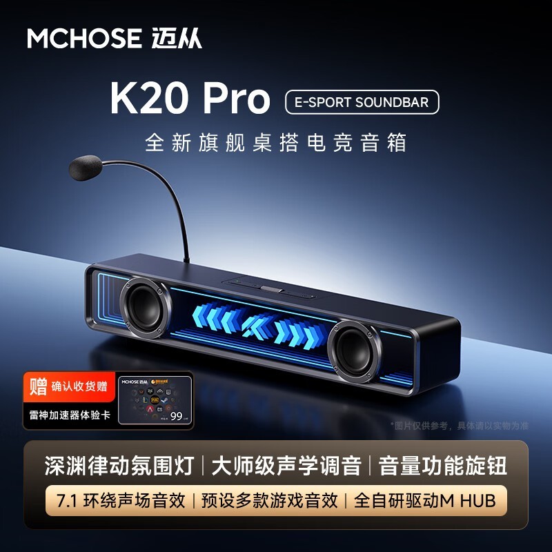 ����K20 Pro�羺������ʱ�ػ�