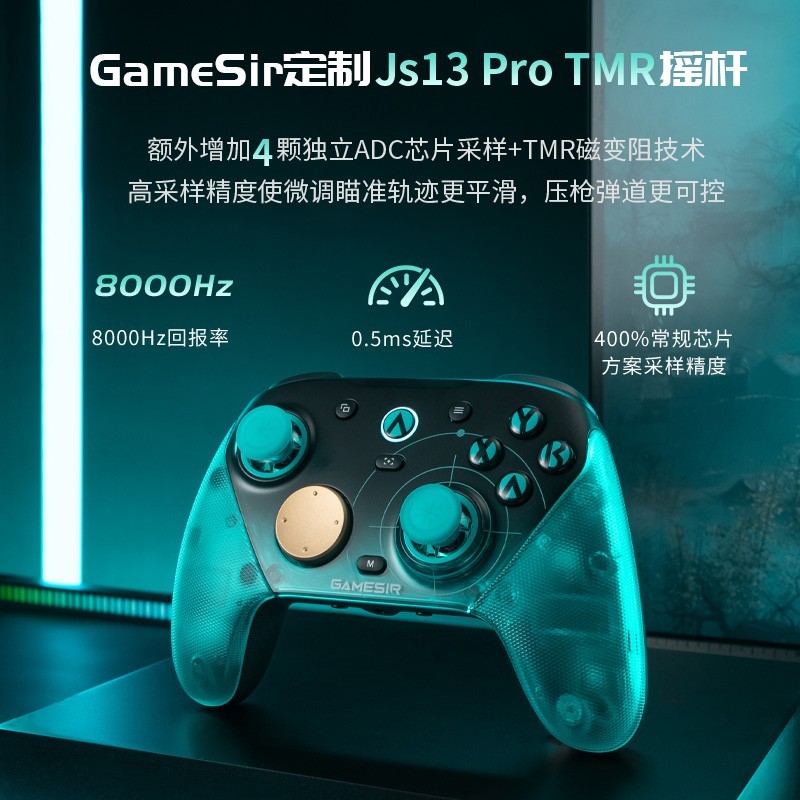 2026旗舰手柄怎么选最值