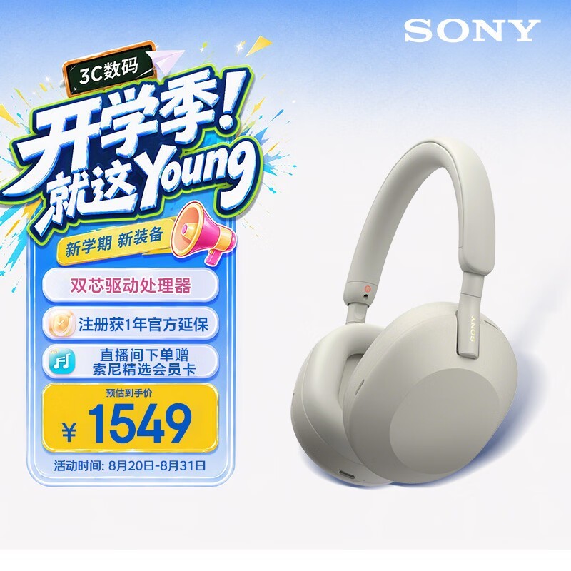 ���� WH-1000XM5
