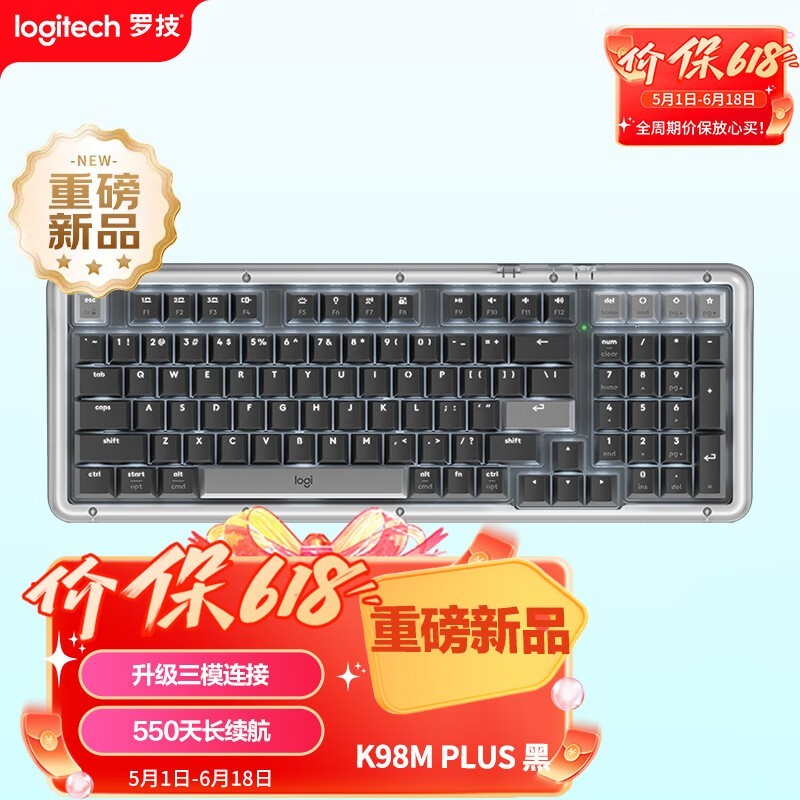 罗技K98M Plus无线机械键盘限时特惠