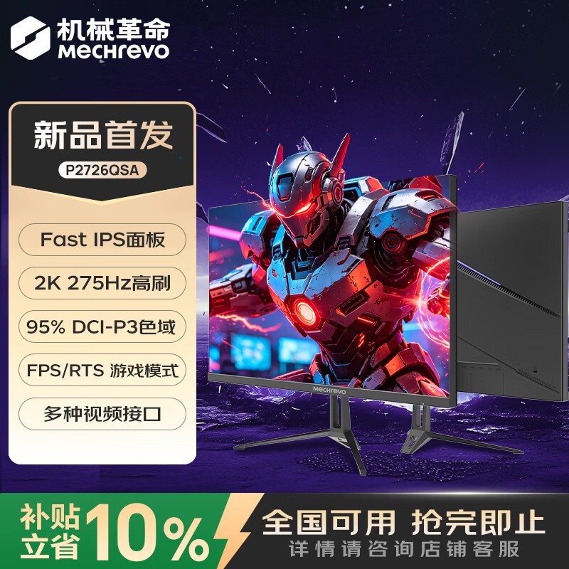 ����������е����27����ʾ������799Ԫ
