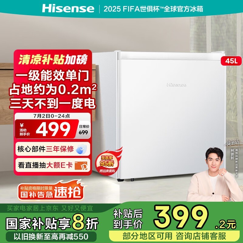 Hisenseţ BC-45S/A