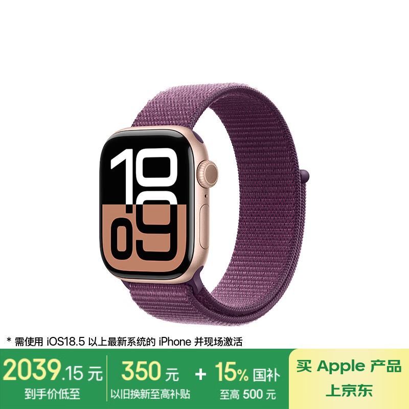 Apple Watch Series 10õֱʱػ