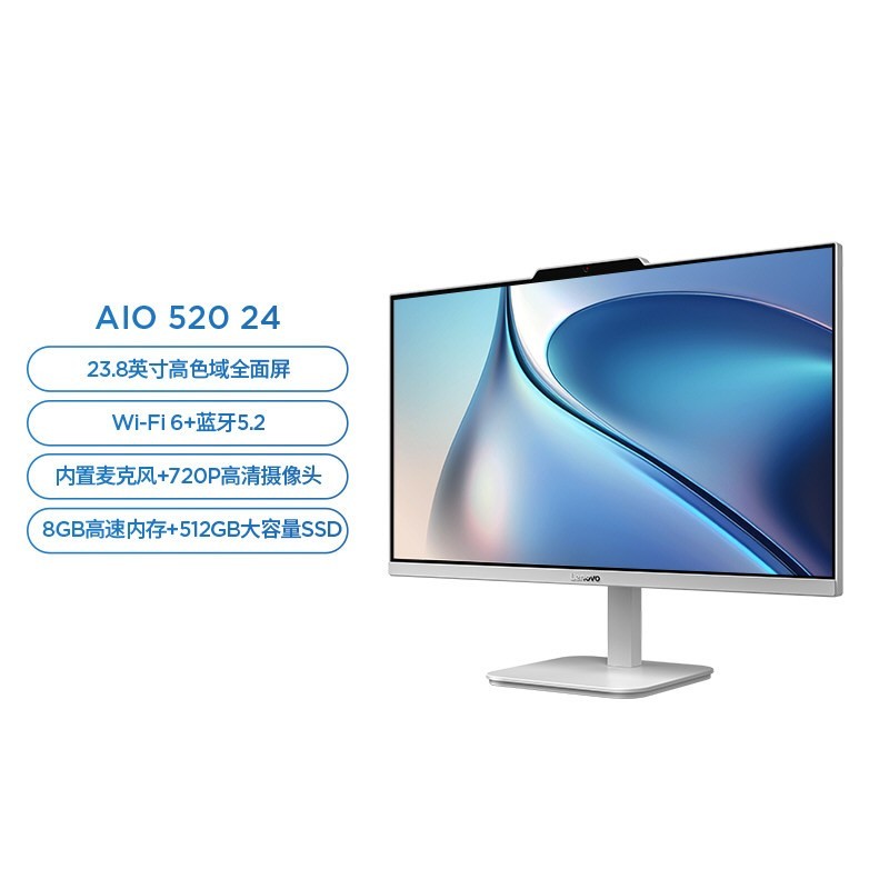 联想 Lenovo 小新Pro27 2024一体机台式电脑 27英寸护眼大屏13代酷睿 硬件级低蓝光 一体台式机电脑