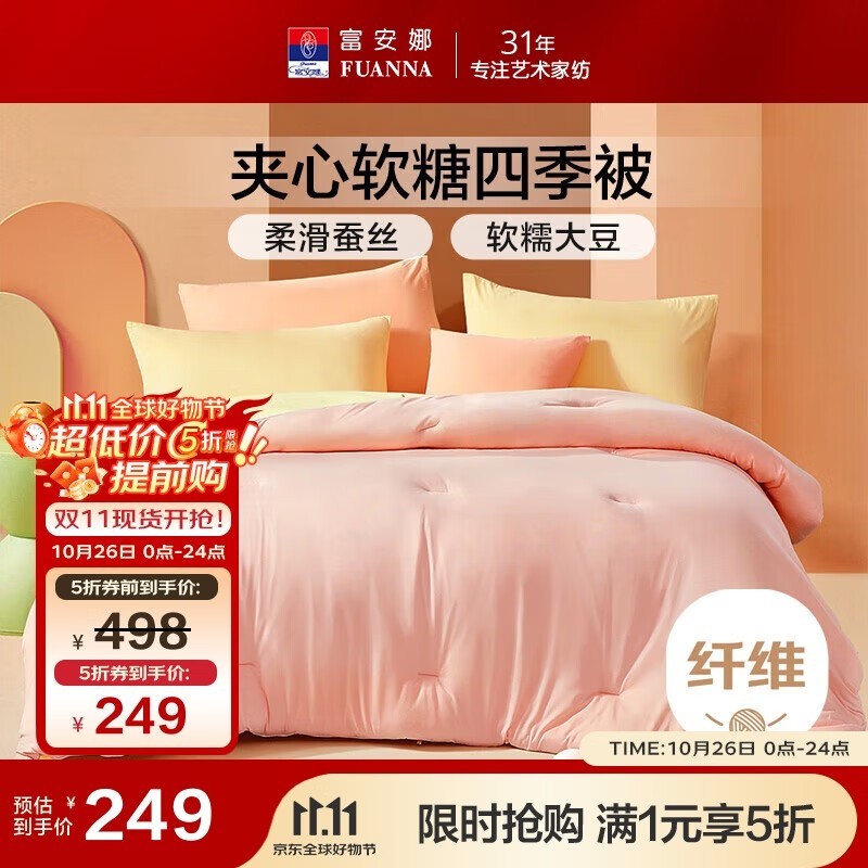 �����Ȳ�˿����ά�ļ�������211Ԫ