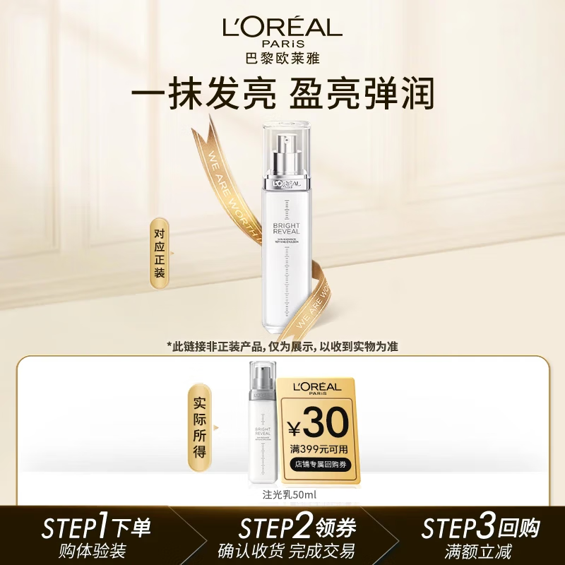 ����ŷ����ע����Һ19.9Ԫ