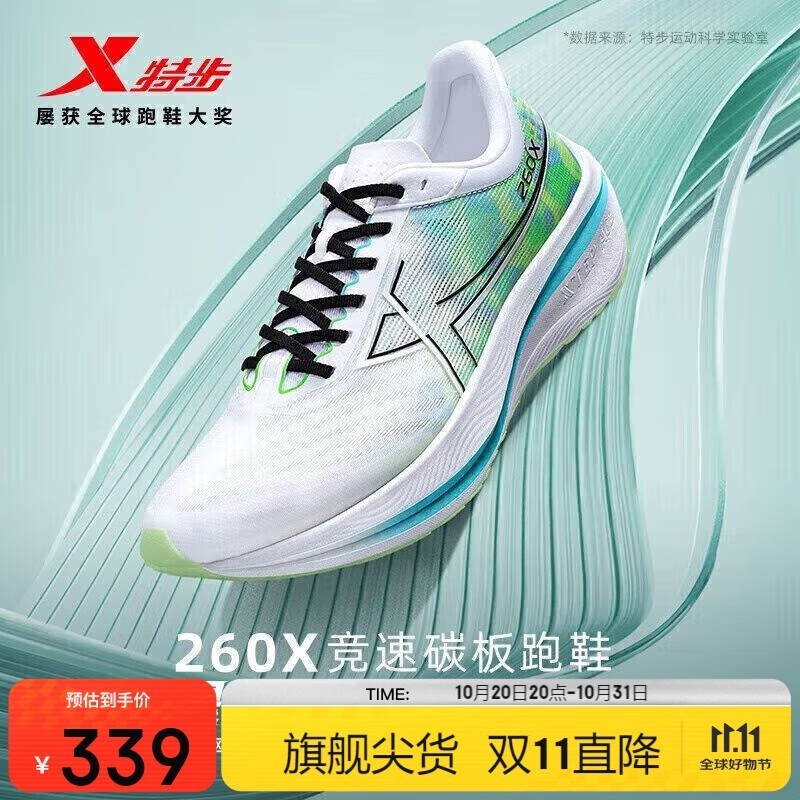 �ز�260X�п��ܲ�Ь����������319Ԫ