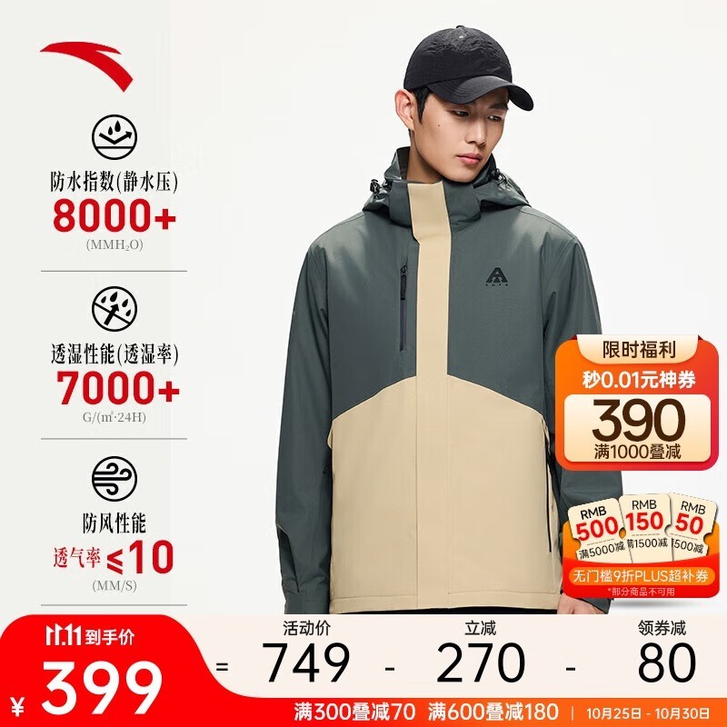 ��̤ˮ��2.0�����238Ԫ��