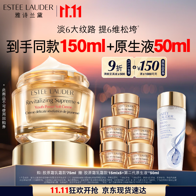 ��ʫ����75ml������˪������794Ԫ��