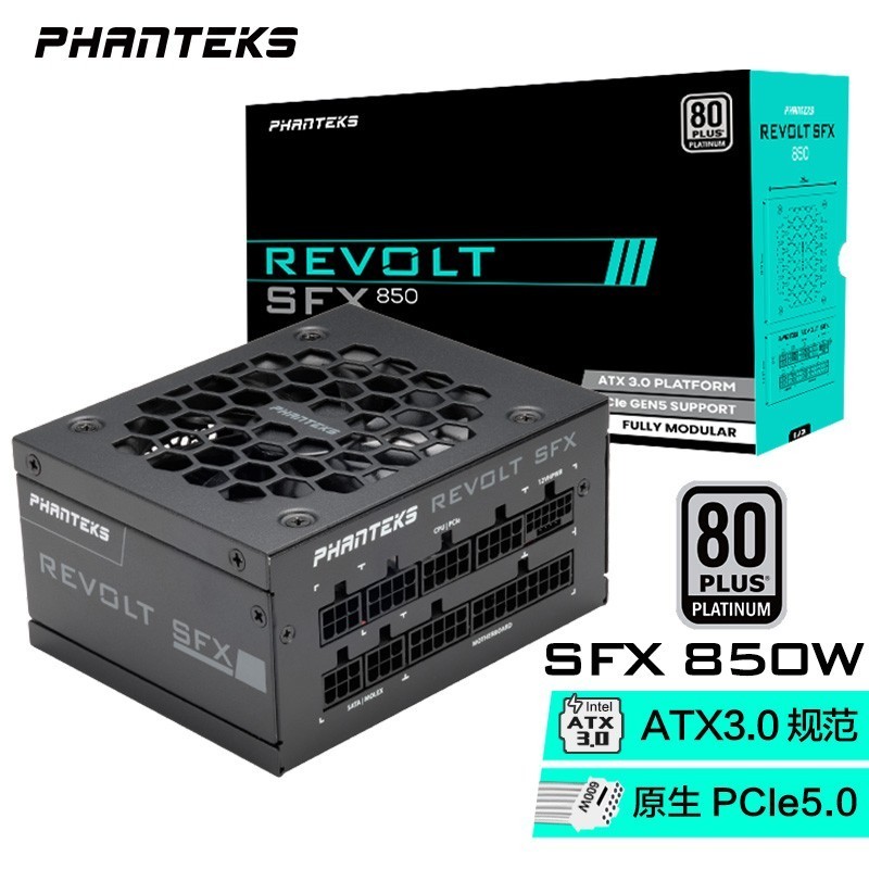 追风者 Revolt PH-P850PSF_BK02 SFX白金全模组电脑电源 850W