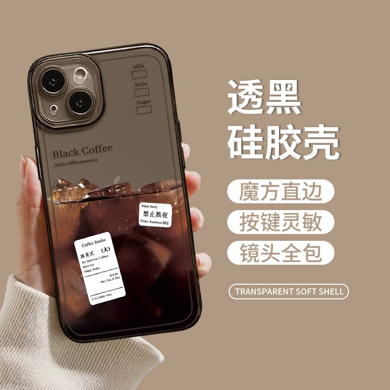 帕沃森 禁止熬夜冰美式手机壳适用小米咖啡17promax/15/14/11ultra红米k60透明