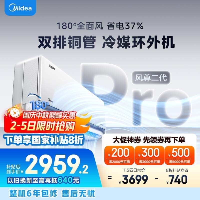 ���� KFR-35GW/N8MXC1��Pro