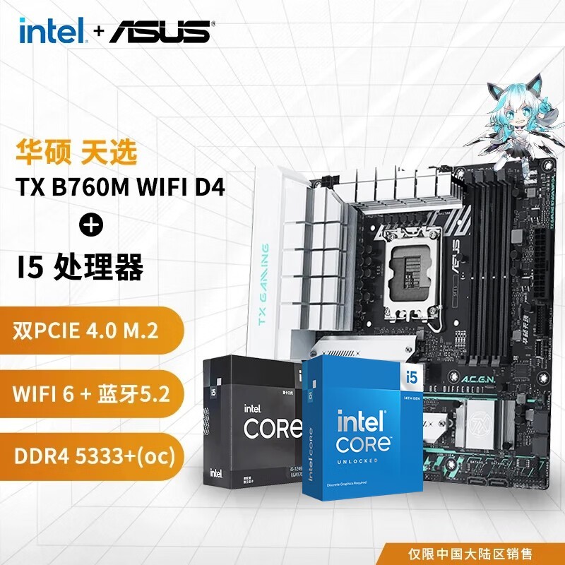 ��˶I5-12600KF������װ�һ�