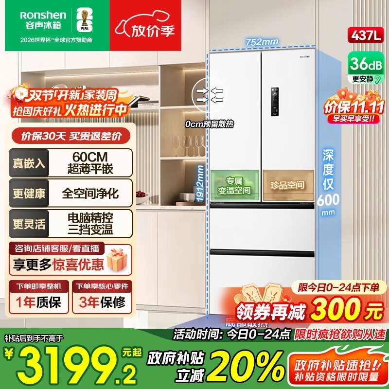 ����437������Ƕ�����