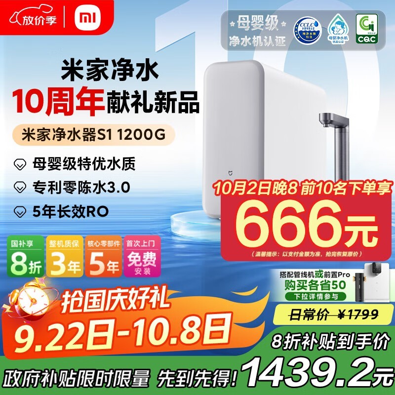 �׼�1200G��ˮ�������ػݵ���1247Ԫ