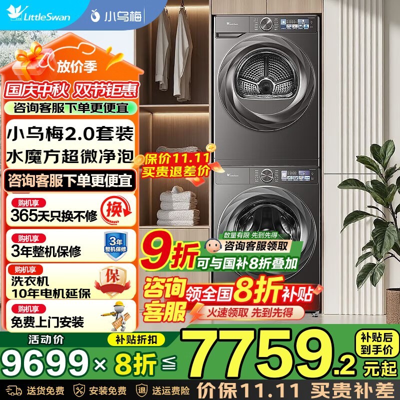 С���ϴ����װ��ʱ����