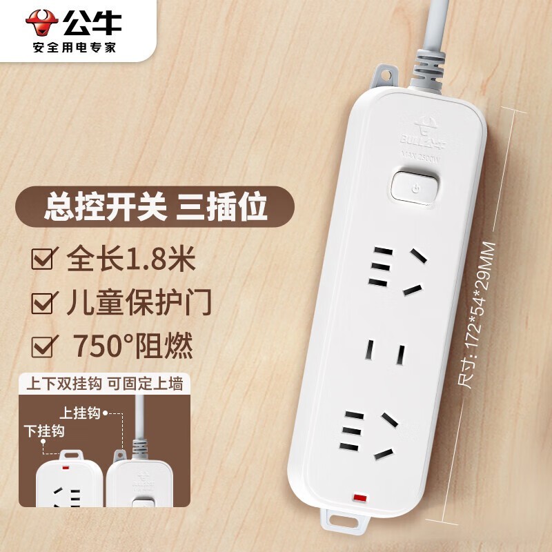 ��ţ GN - B3120 ������3 λ������ܿأ����ֽ� 23.6 Ԫ